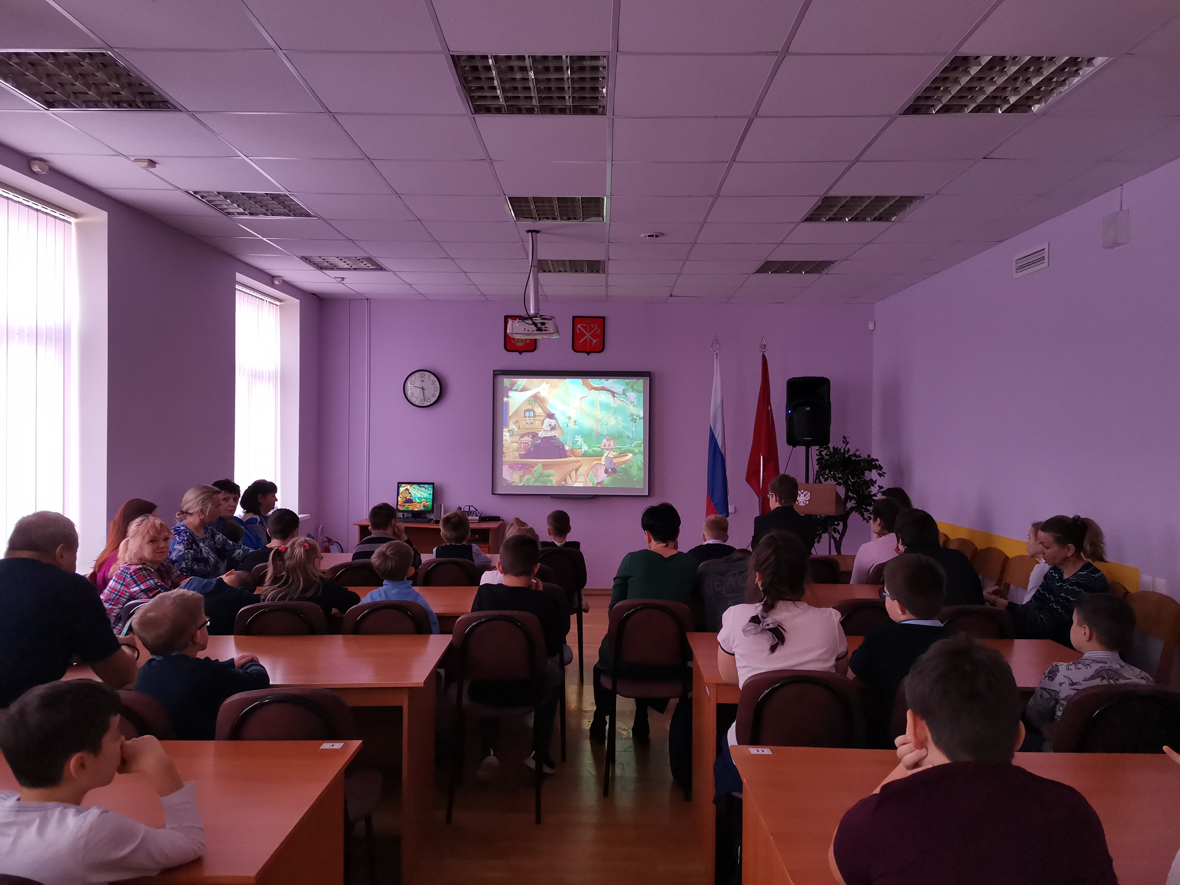 День безопасности