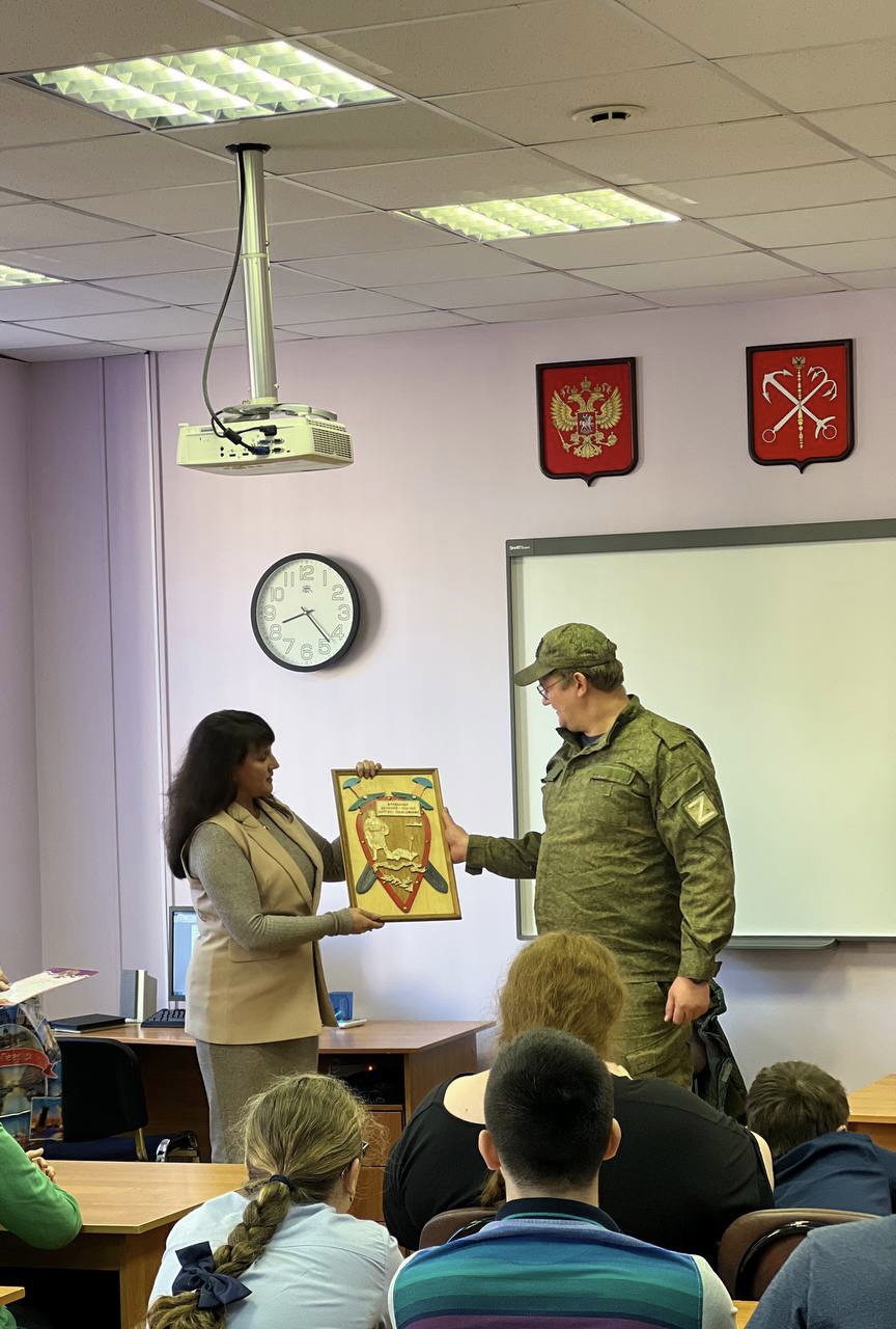 Встреча с участником СВО