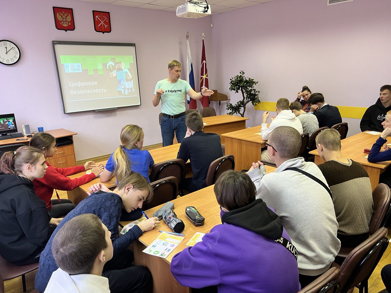 Всероссийский урок безопасности в сети Интернет