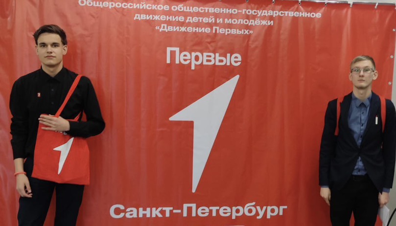 Креативная сессия регионального актива «Движение первых»
