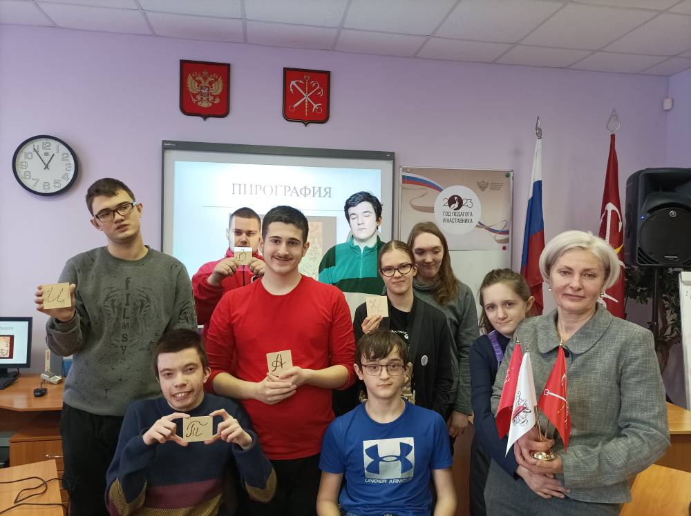 Мастер-класс Пирография