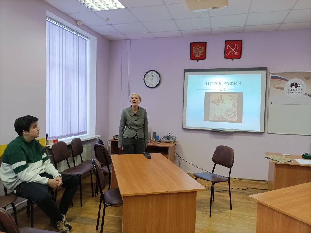 Мастер-класс Пирография