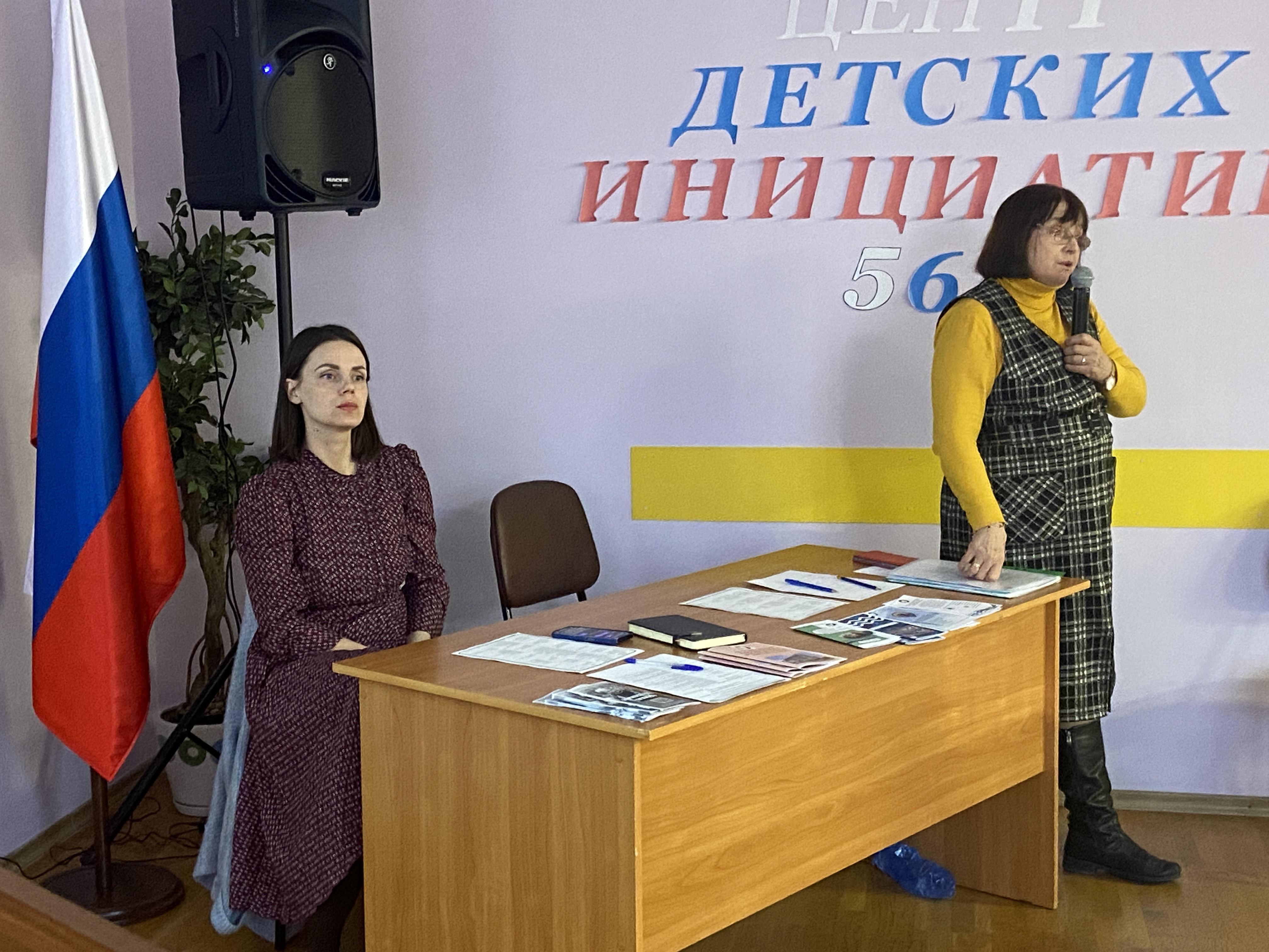 ГОРОДСКАЯ КОНФЕРЕНЦИЯ «ОБРАЗОВАТЕЛЬНЫЙ МАРШРУТ ВЫПУСКНИКА»