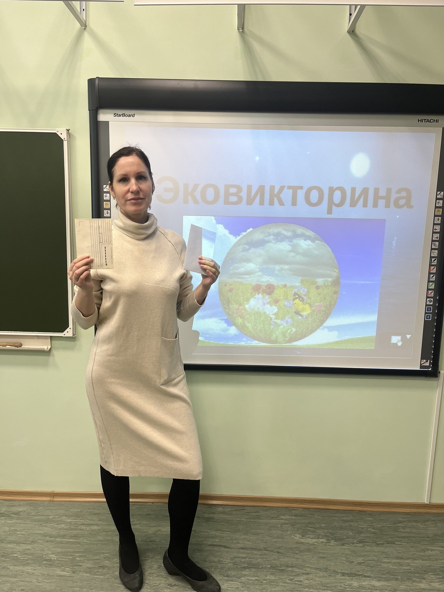 Улыбка природы