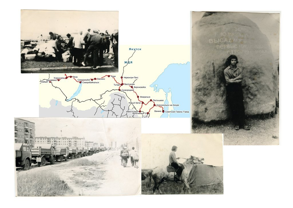 БАМ
