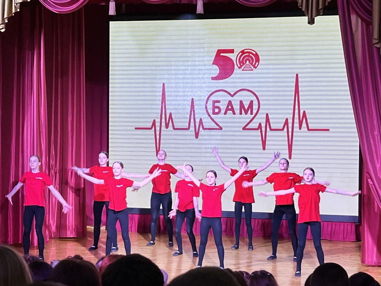 БАМ