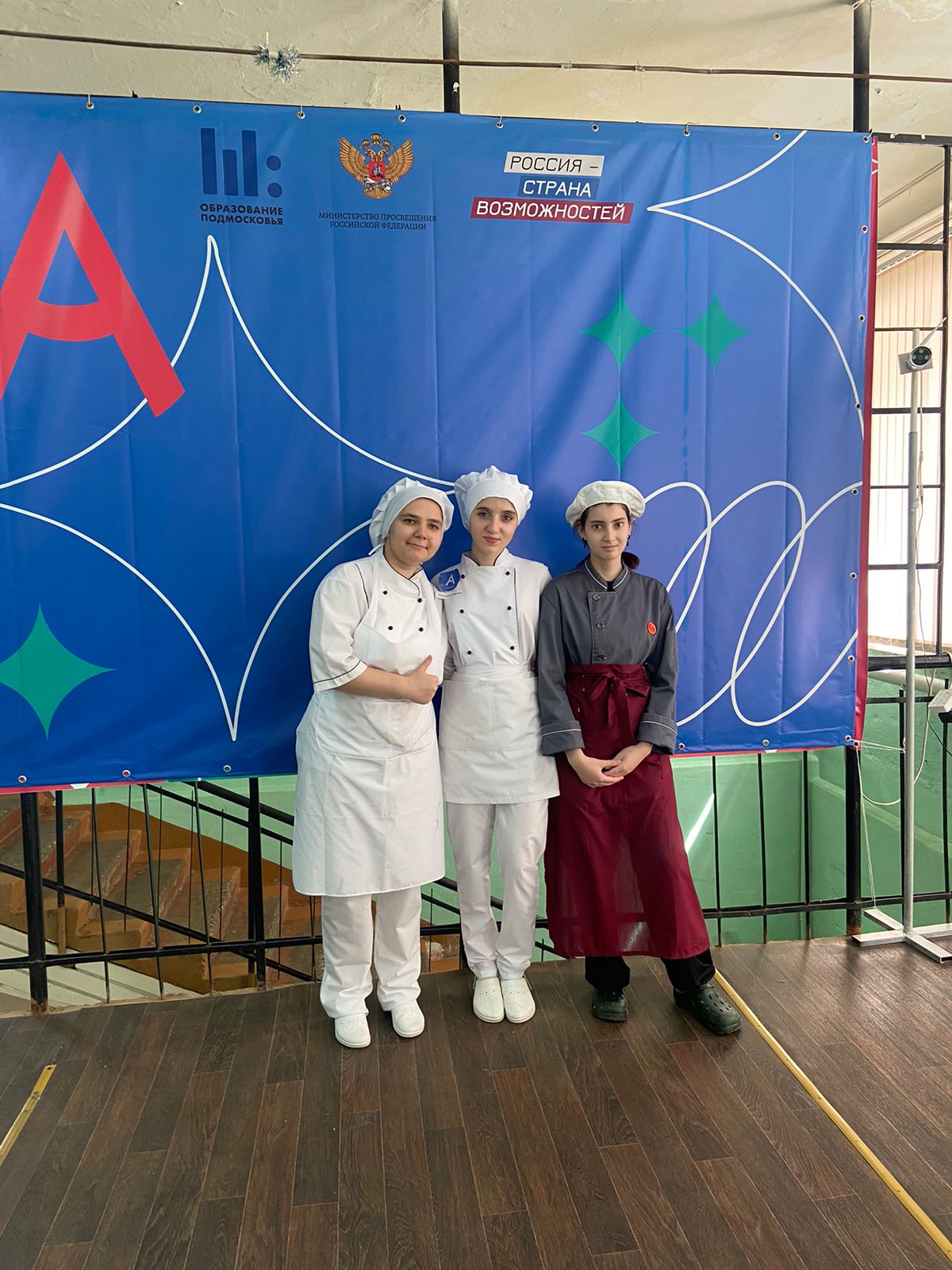 Финал Национального чемпионата «Абилимпикс»!
