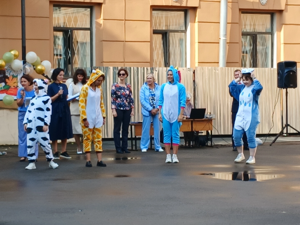 День знаний