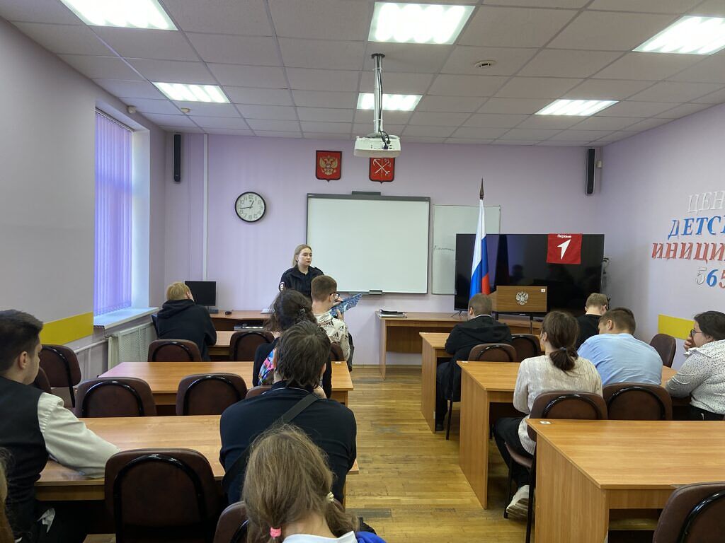 Встреча с инспектором по делам несовершеннолетних