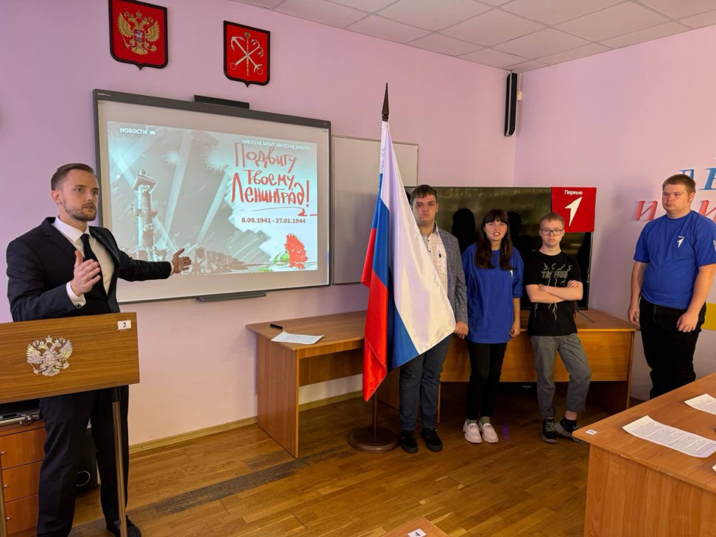 🇷🇺 Городская акция чтения имен жертв блокады «Живые голоса – в память об умолкнувших» 🇷🇺 и внеклассные мероприятия, посвященные Памяти Жертвам Блокады Ленинграда 09.09.2024г