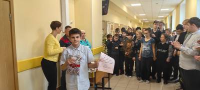 Предметная неделя