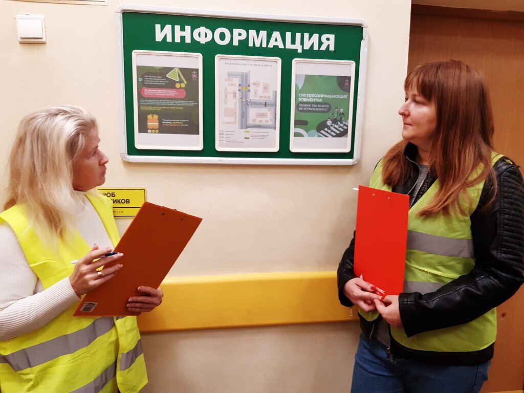 Безопасные каникулы