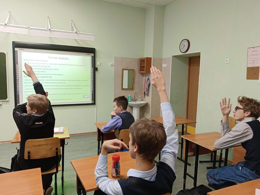 Занятие по правовому воспитанию