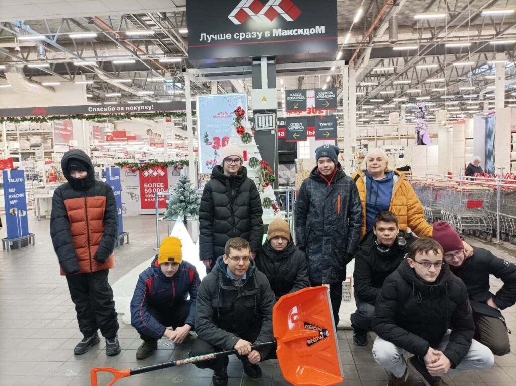 УРОКИ В «МАКСИДОМЕ»