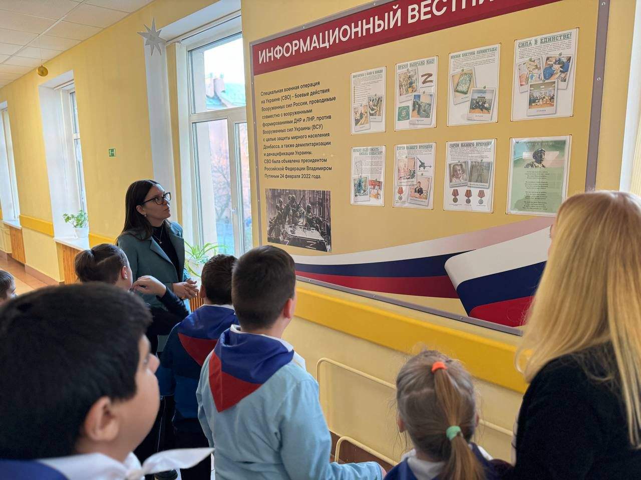 Торжественное открытие обновленного стенда "Информационный вестник СВО"