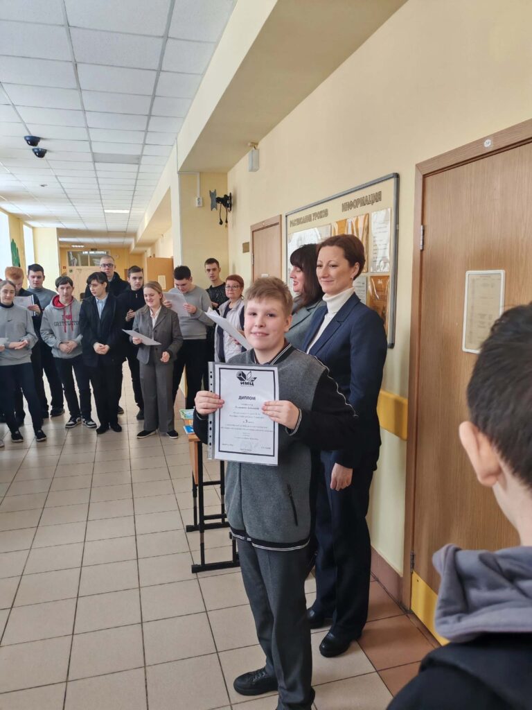 Торжественная линейка