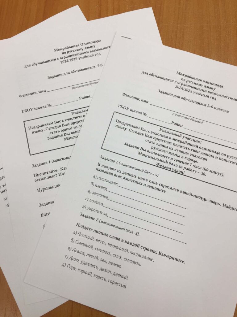 Подведение итогов недели "Сила слова"