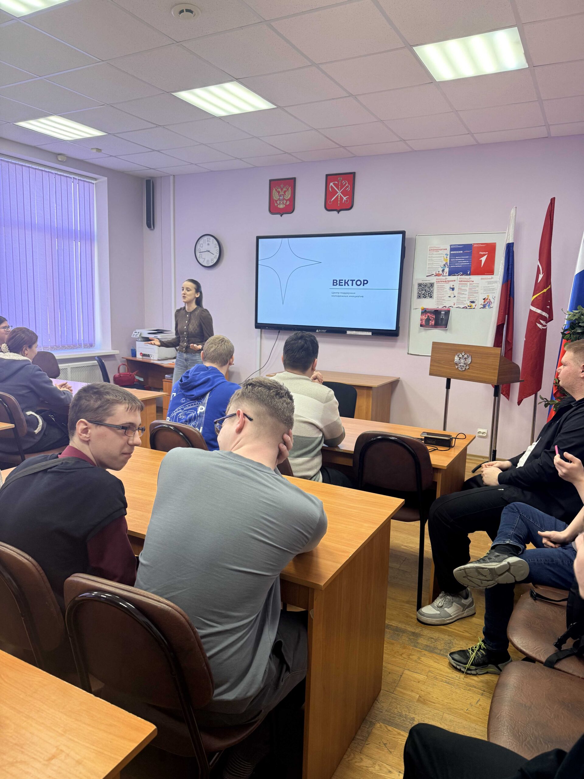 Центр «Вектор», занятие по профориентации